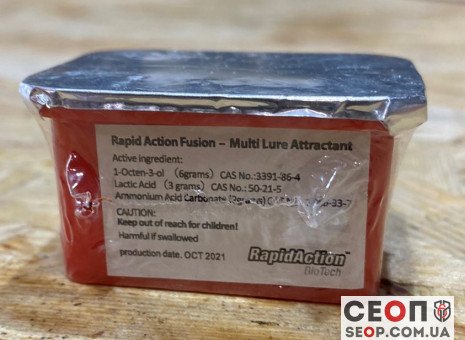 Патрон приманки для MosTrap 64/100 Патрон приманки для MosTrap 64/100